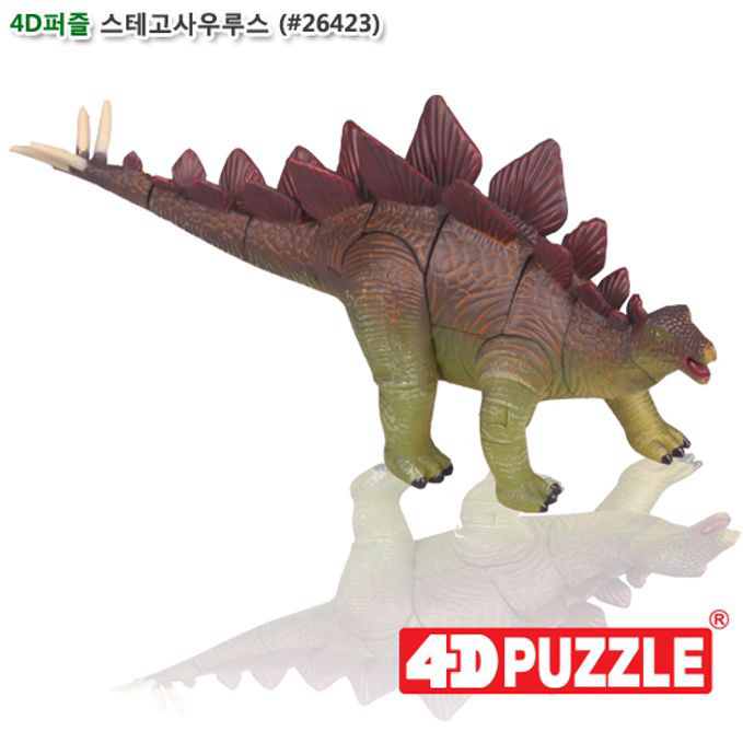 4D 입체 퍼즐 스테고사우루스  지붕도마뱀