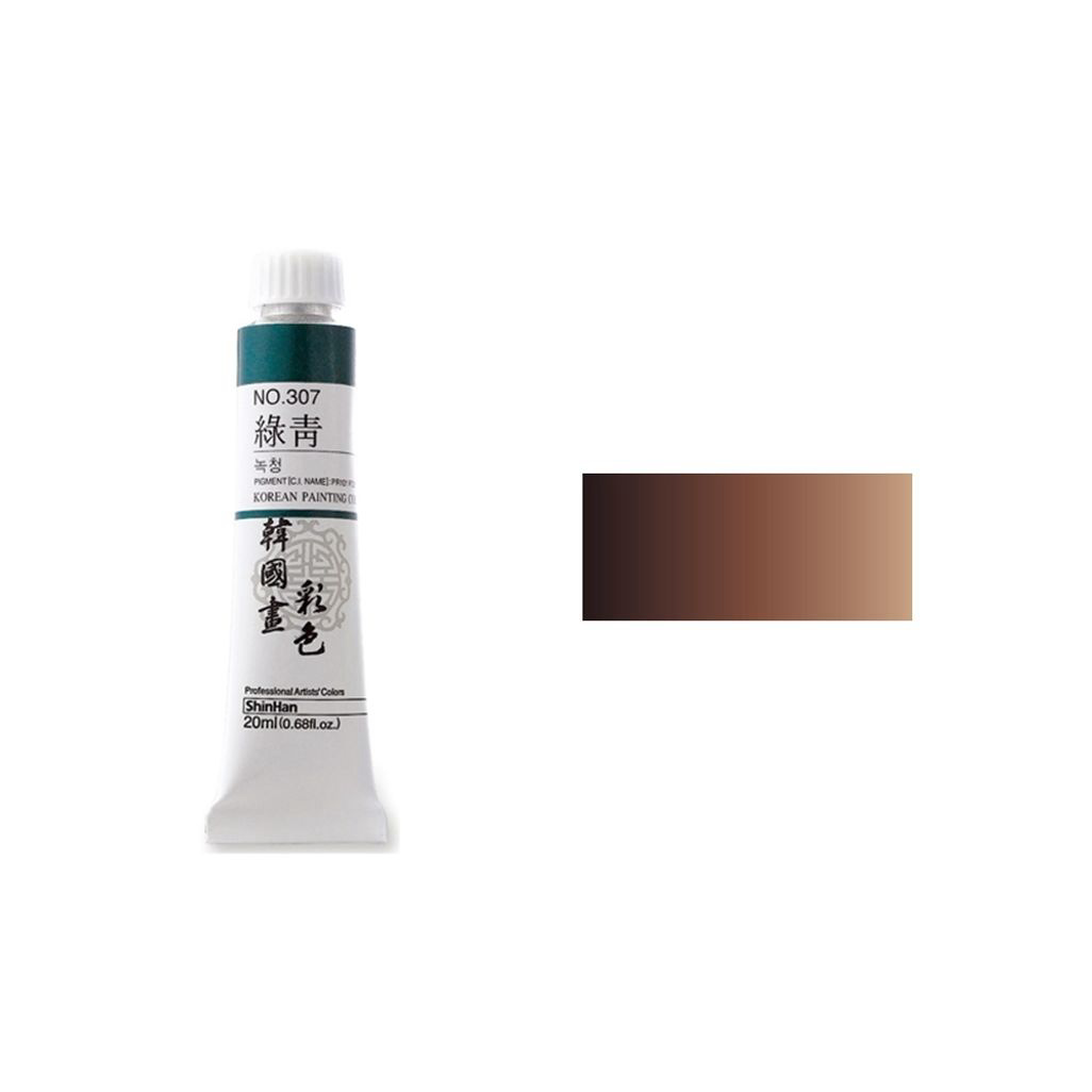 한국화물감 채색 No.318 고동 20ml