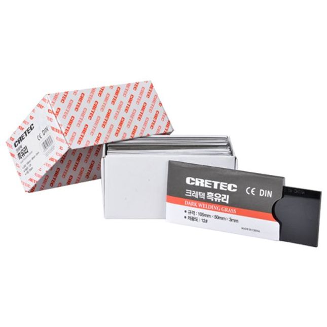 흑유리 11(25개 묶음)