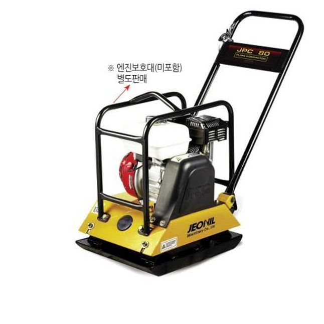 콤팩터 JPC-80H (5.5HP)
