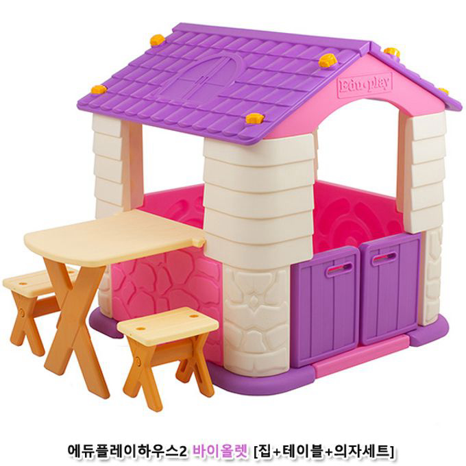 에듀 플레이 하우스2 (바이올렛)