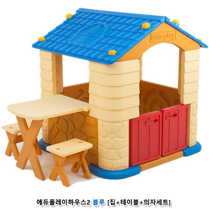 에듀 플레이 하우스2 (블루)