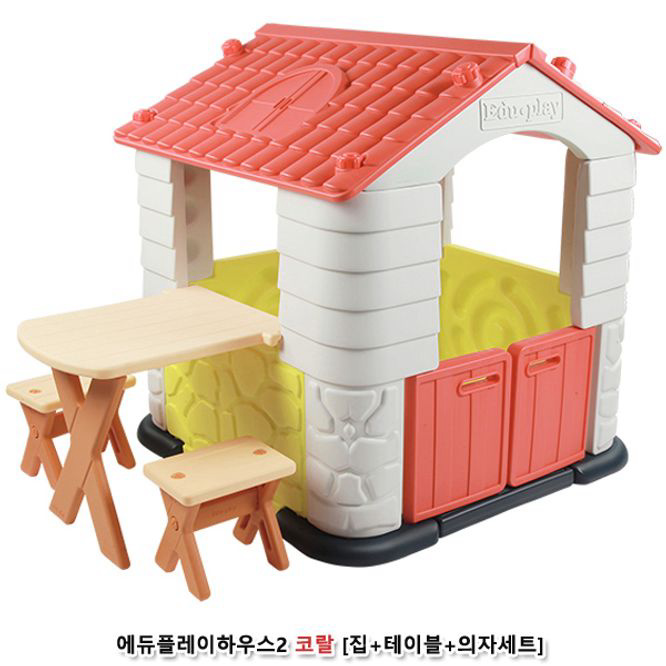 에듀 플레이 하우스2 (코랄)