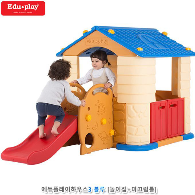 에듀 플레이 하우스3 (블루)