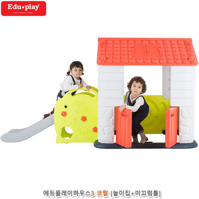 에듀 플레이 하우스3 (코랄)