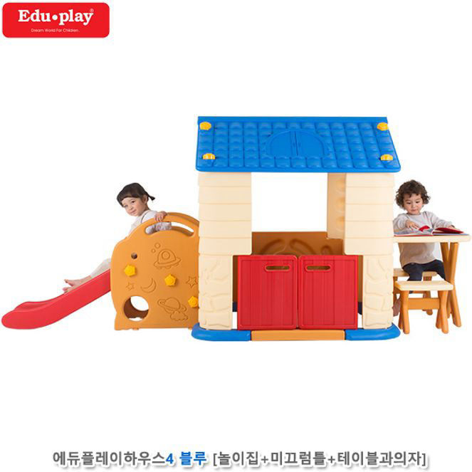 에듀 플레이 하우스4 (블루)