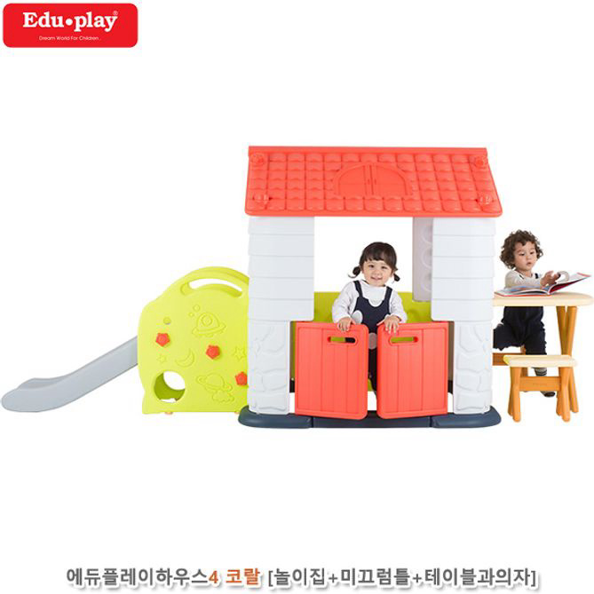 에듀 플레이 하우스4 (코랄)
