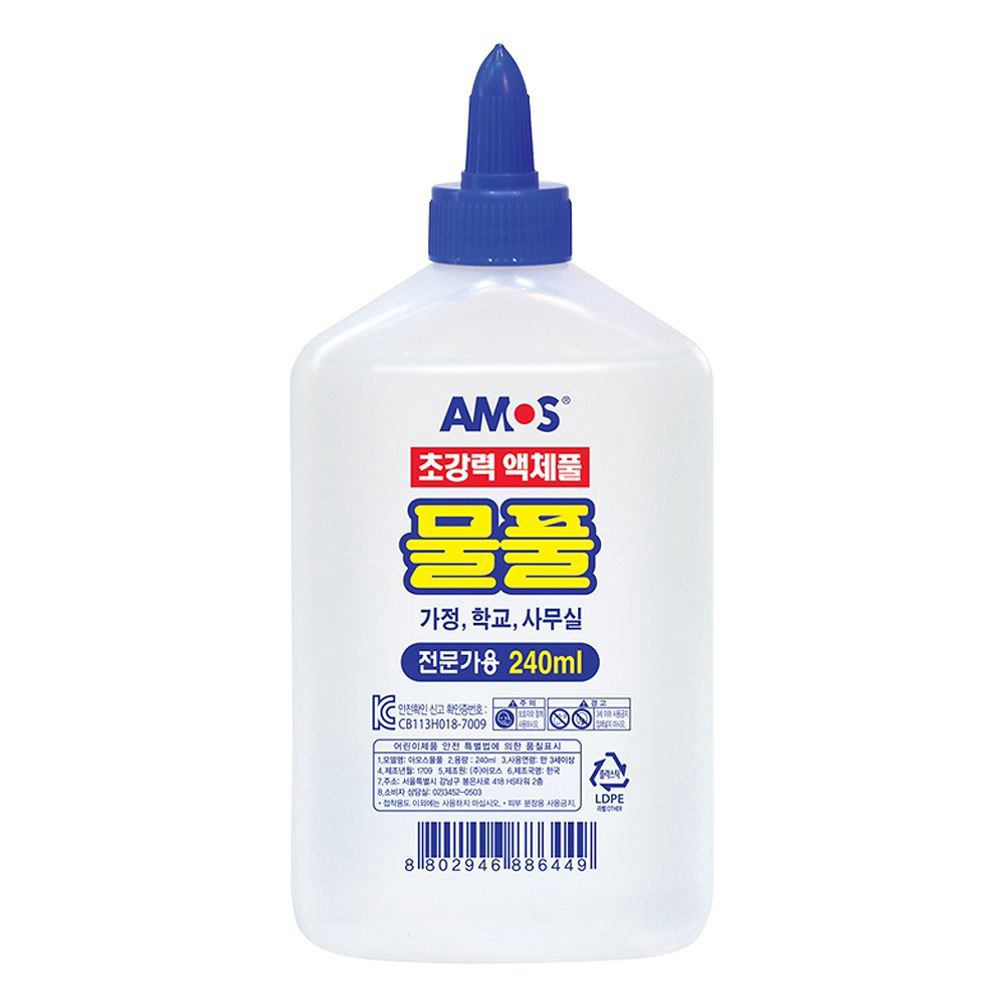 2400 물풀 240ml 액체괴물풀 접착용