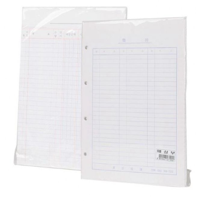 2000 4공바인더카드 매상부 장부속지 1권