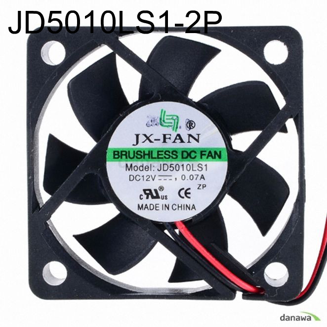 시스템쿨러 JD5010LS1-2P (Molex) (저소음 팬)