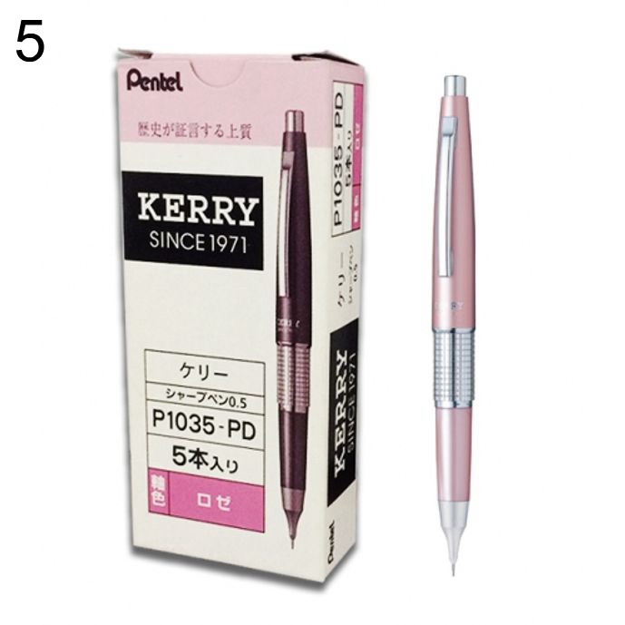 케리샤프 P1035-PD 로제 분홍바디 0.5mm 5입