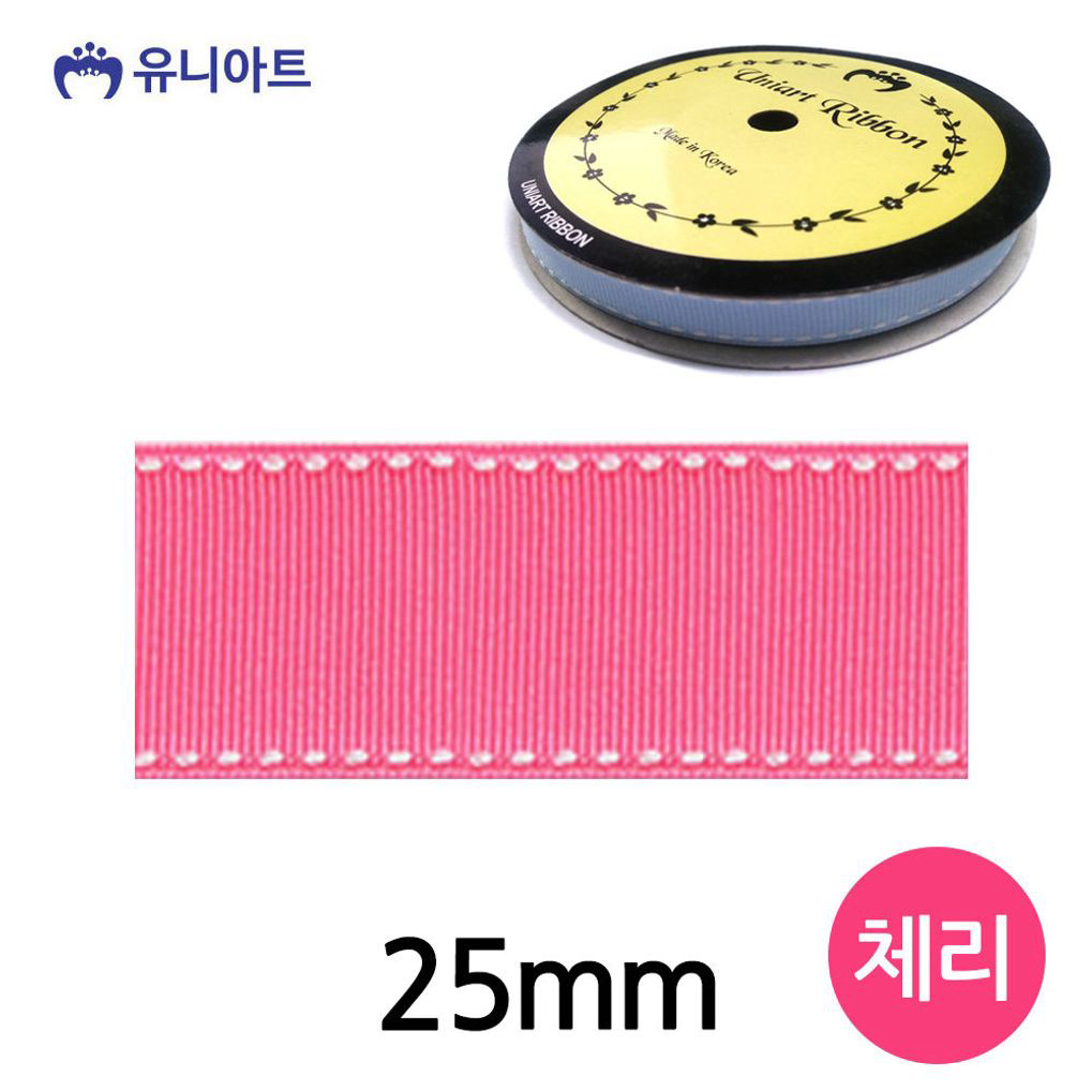 리본) 7000 스티치 골직 리본 25mm (체리) (롤)