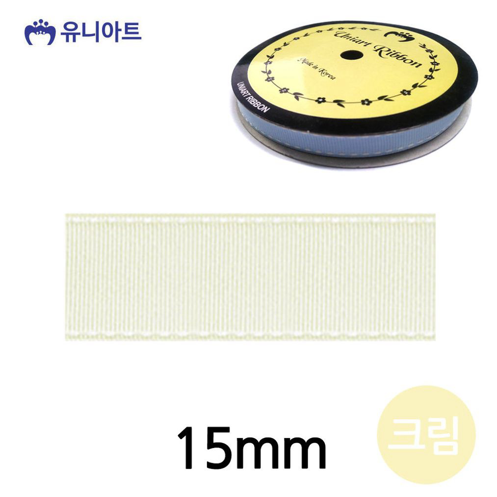 리본) 6000 스티치 골직 리본 15mm (크림) (롤)