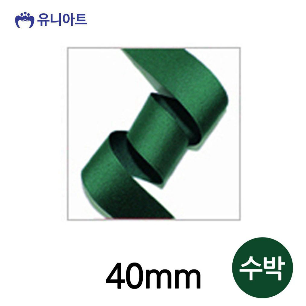 골직 리본 40mm (수박) (롤)