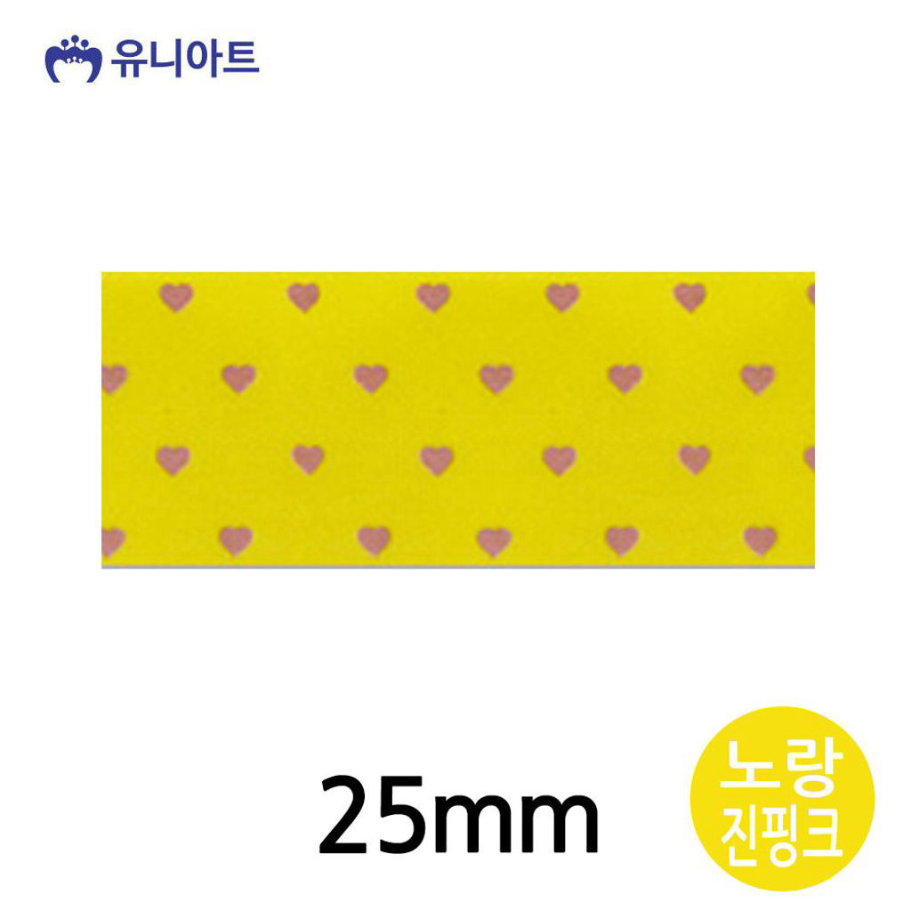 리본) 7000 공단하트A 리본 25mm (노랑진핑크) (롤)