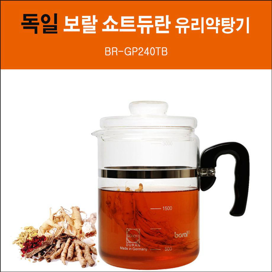 독일 보랄 쇼트듀란 내열유리 약탕기2.4L