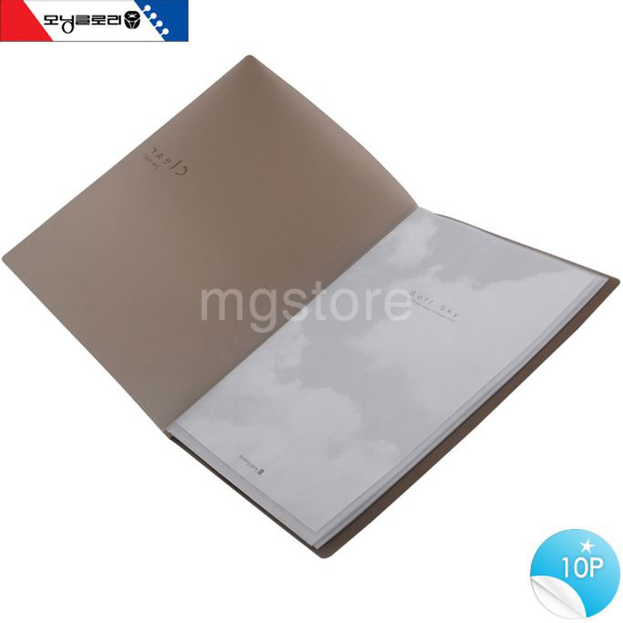 모닝글로리 A4 마이비즈 10P 클리어화일 (스모키)