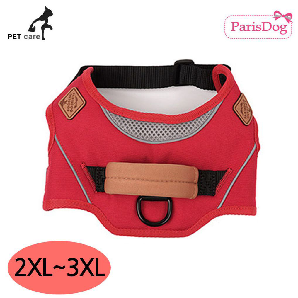 패리스독 아웃도어 하네스 (레드) (2XL-3XL)
