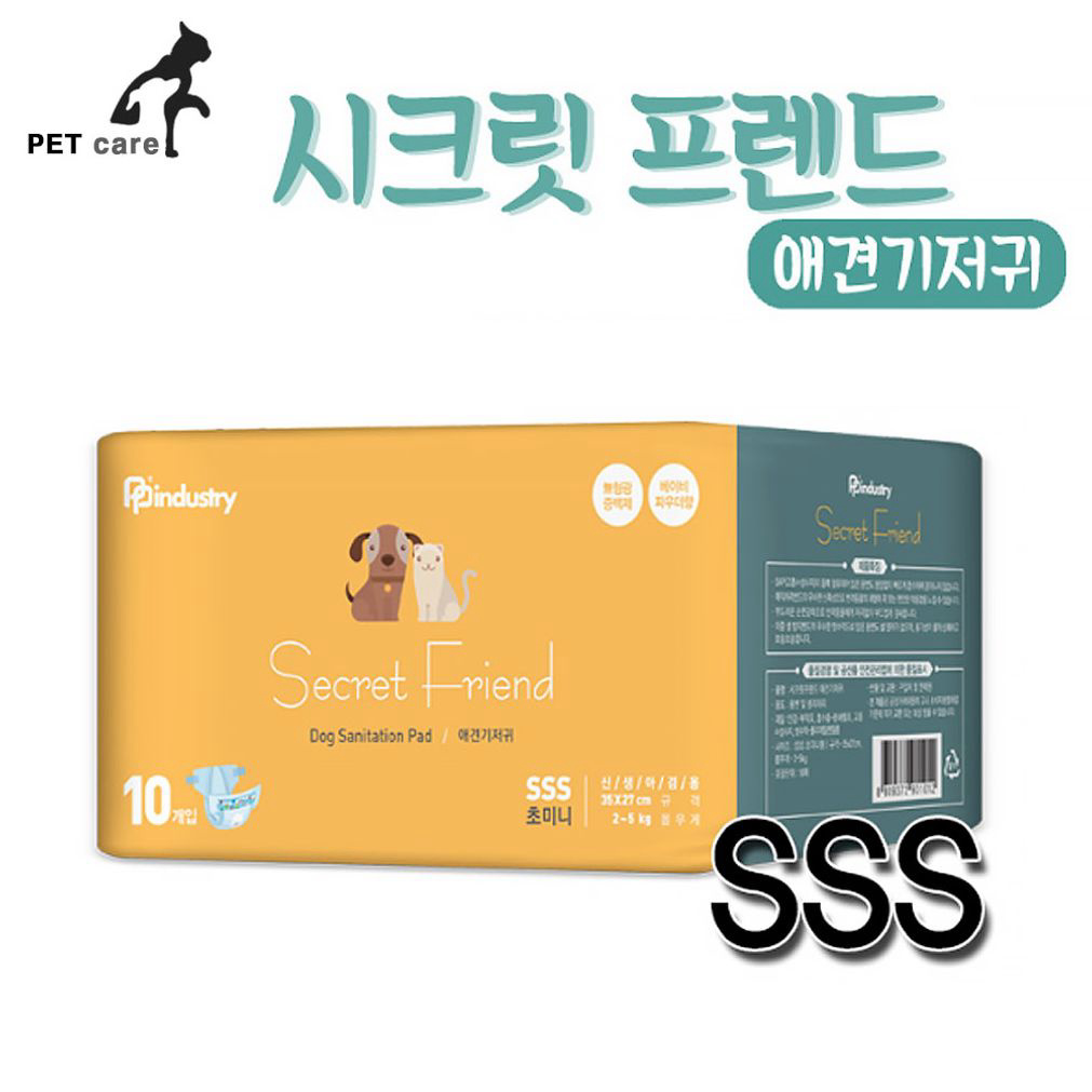 푸르미 시크릿 프렌드 애견기저귀 10매 (초미니)(SSS)