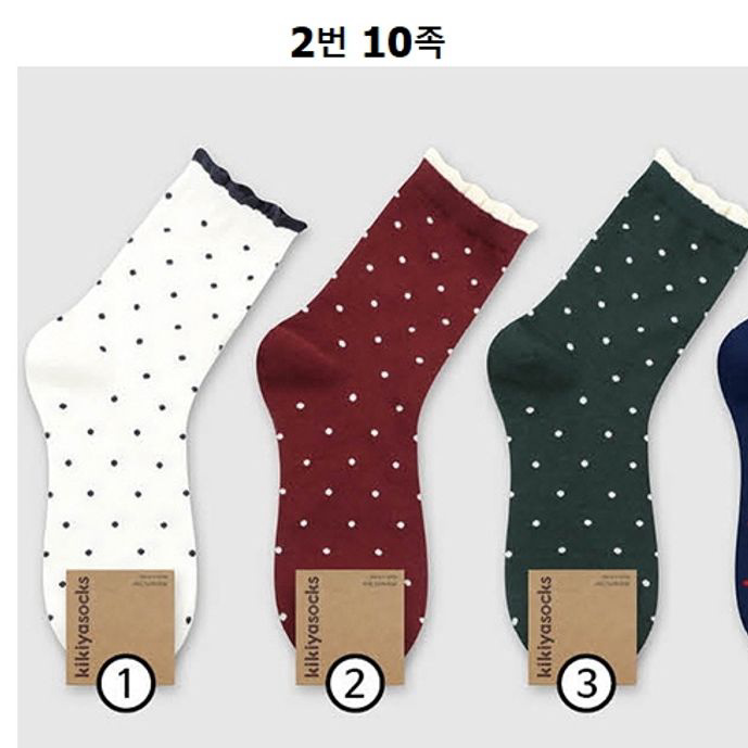 도트 레이스 여성 2번 10족