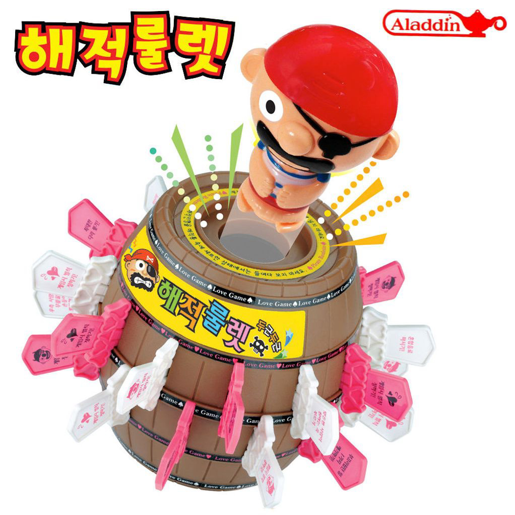 알라딘 두근두근 해적룰렛 (대형)