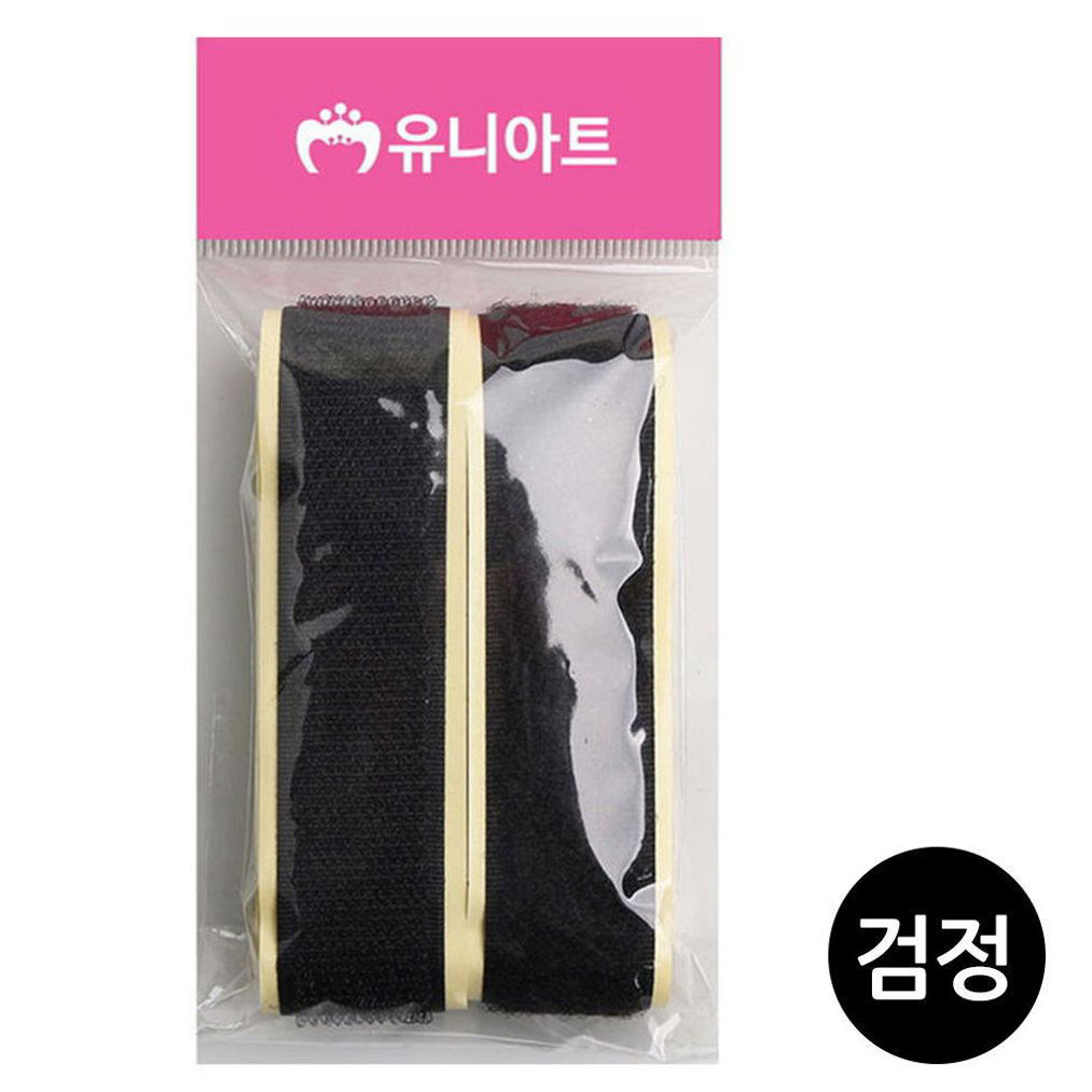 찍찍이) 1500 까슬이 보슬이 1쌍 (두께2.5cm) (검정)