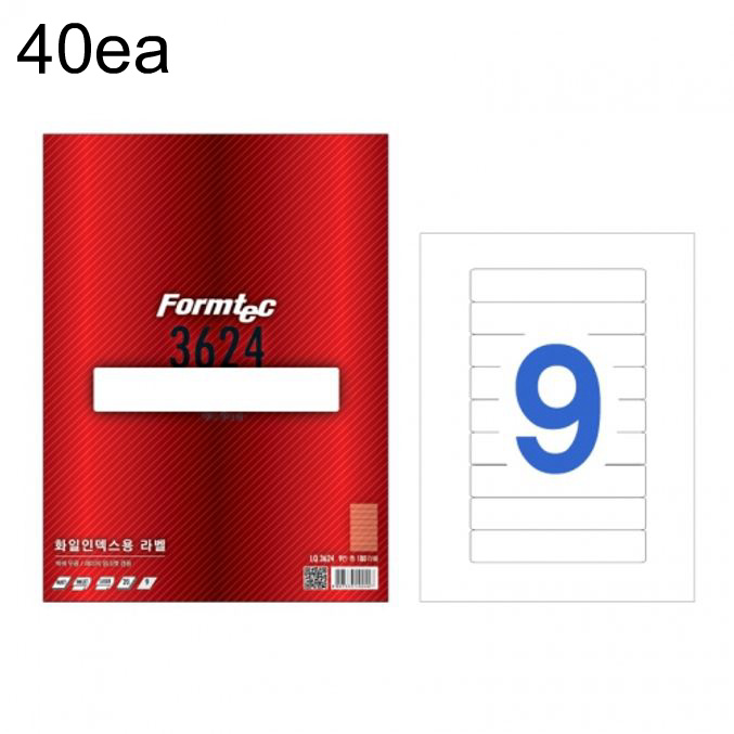 라벨지 LQ-3624 9칸 화일인덱스 20매 40입