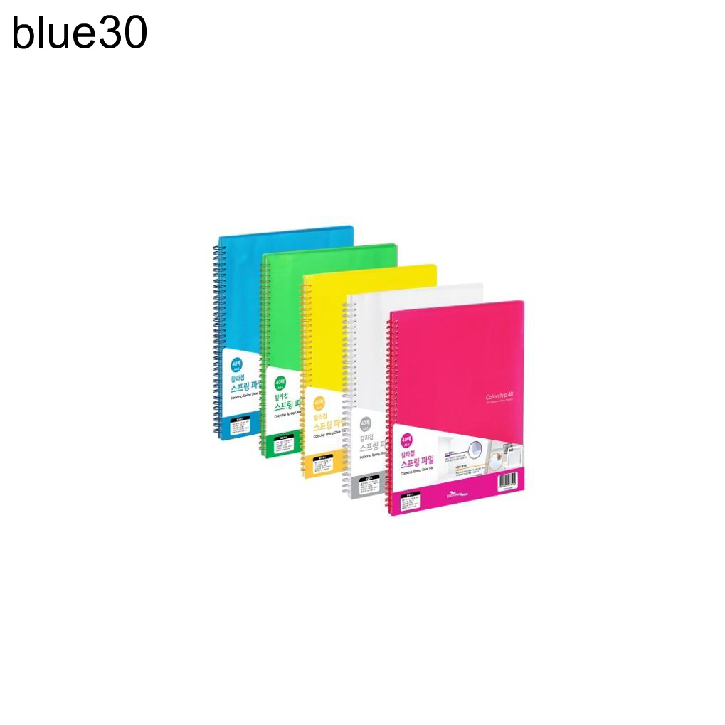 6000 칼라칩 스프링화일 40매 PP 하늘 A4 30개