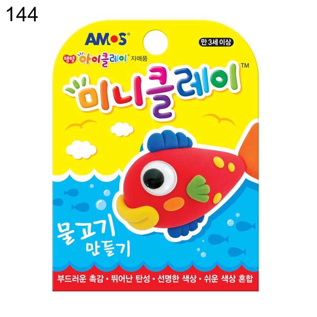 2000 미니클레이 물고기만들기 7.5g 4색+눈모양 144개