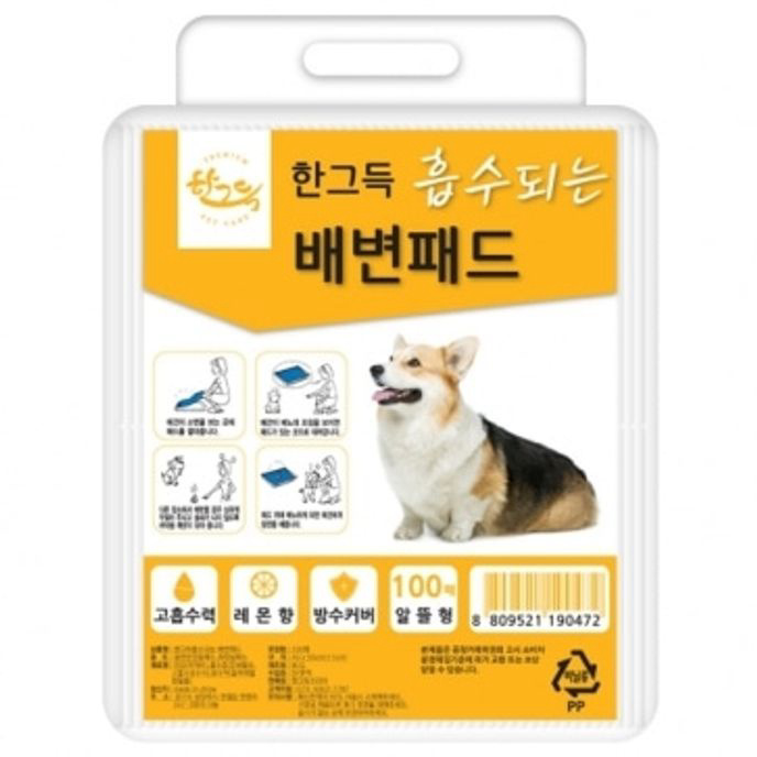 강아지 배변 소변 용변 애견 유도 패드 100매X8개