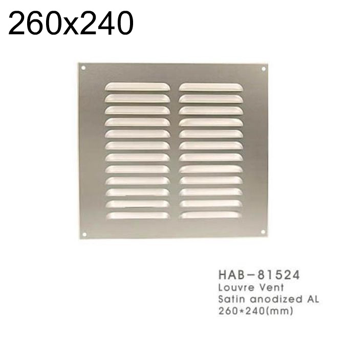 쇠부리그릴AL 대 260x240 81524 CB