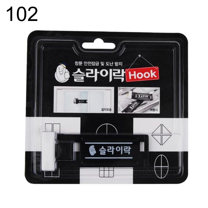 안전잠금 슬라이락 후크 102 중