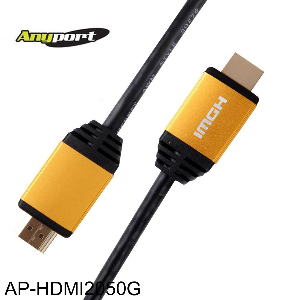 HDMI 2.0 케이블 골드메탈 고급형 5M (AP-HDMI2050G)