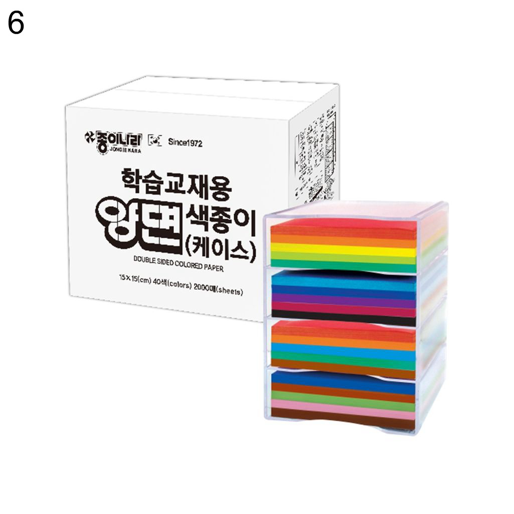 학습교재용 양면색종이 40색 2000매 15x15cm 4개