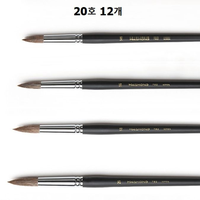화붓 782 환 20호 12개