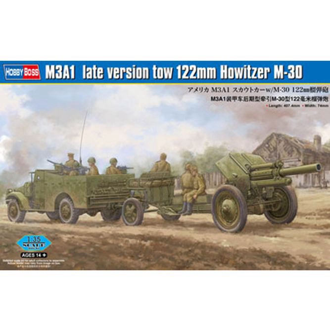 장갑차프라모델 1/35 M3A1 Howitzer M-30