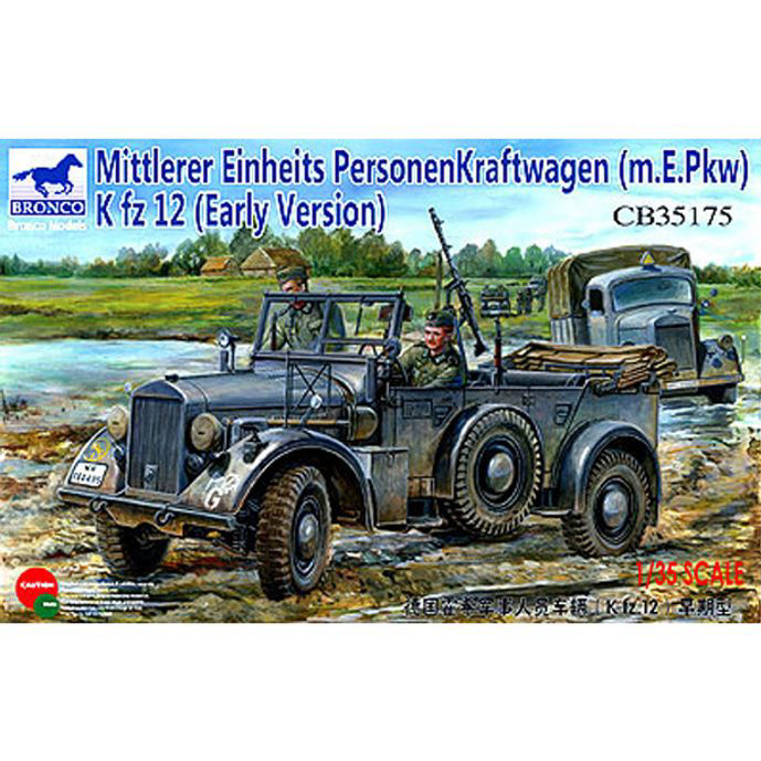 1/35 장갑차 Einheits Personenkraftwagen(m.E.Pkw)