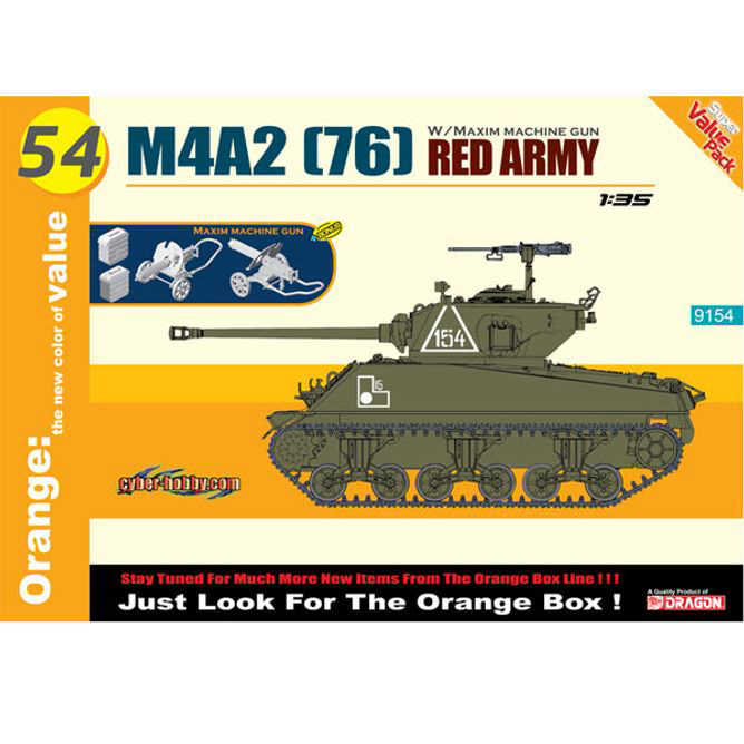 탱크프라모델 1/35 M4A2 (76) RED ARMY
