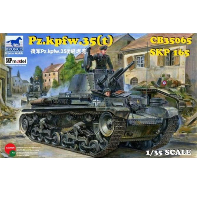 탱크프라모델 1/35 Pz.Kpfw 35 (t)