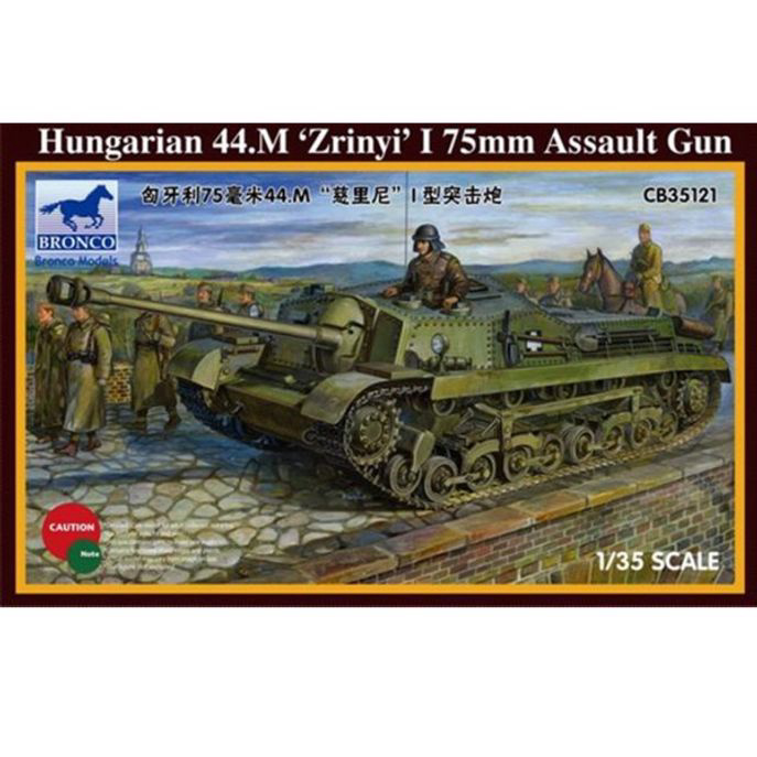 탱크프라모델 1/35 Hungarian 44.M Zrinyi I