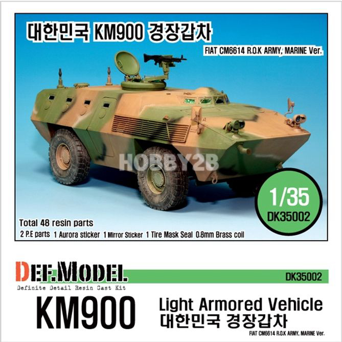 탱크 1/35 KM900 ROK ARMY Light Armored Vehicle kit