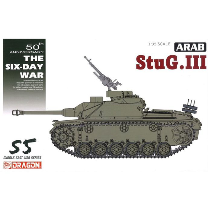 탱크프라모델 1/35 ARAB StuG.III Ausf.G