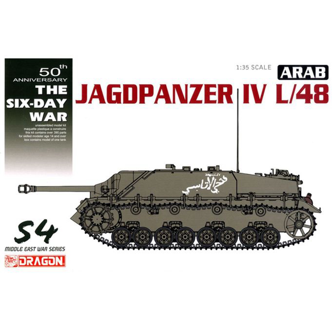 탱크프라모델 1/35 Arab Jagdpanzer IV L 48