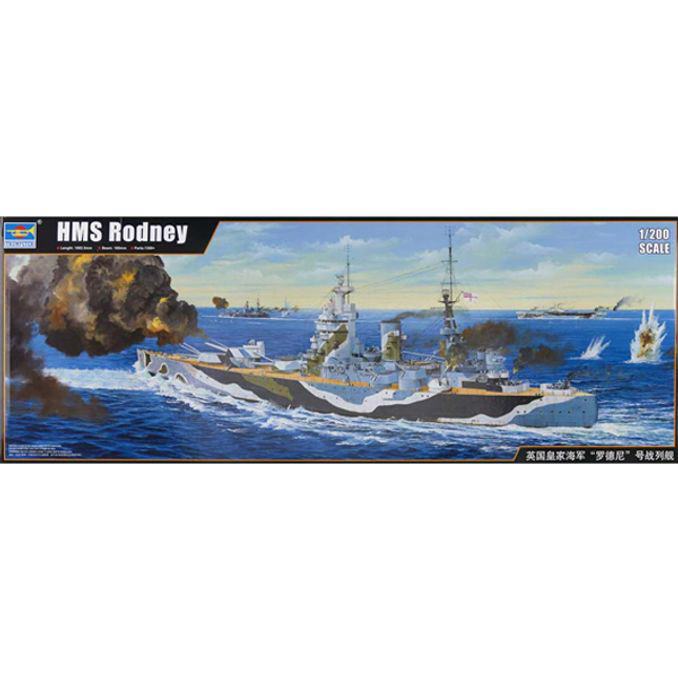 전함프라모델 1/200 HMS Rodney