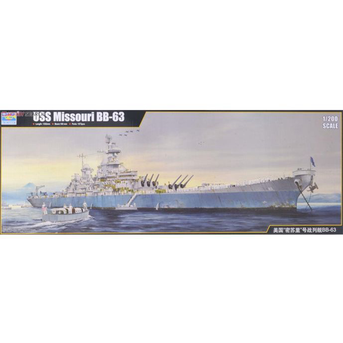 전함프라모델 1/200 USS Missouri BB-63