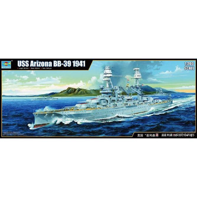 전함프라모델 1/200 U.S.S. ARIZONA BB-39 1941