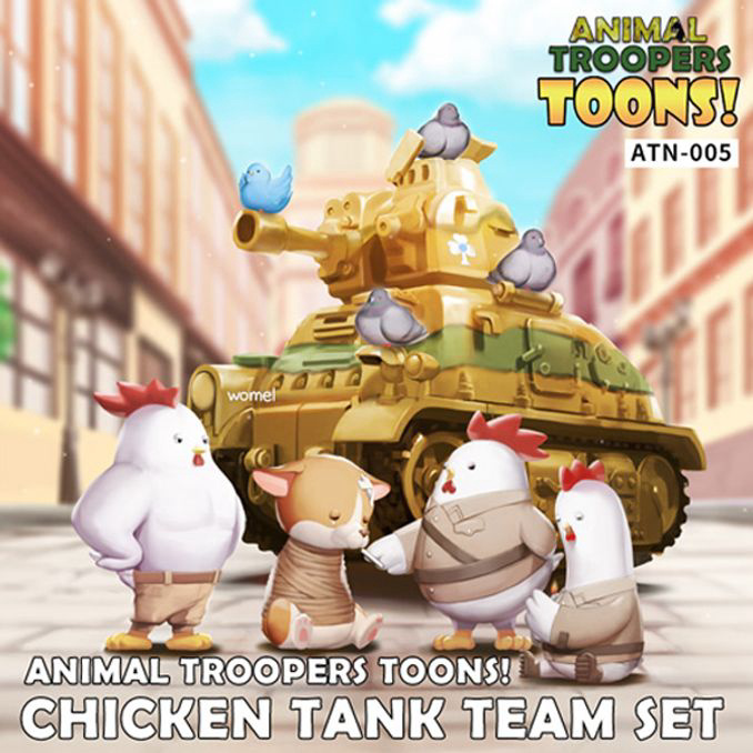 동물레진피규어 Chicken Tank Team Set