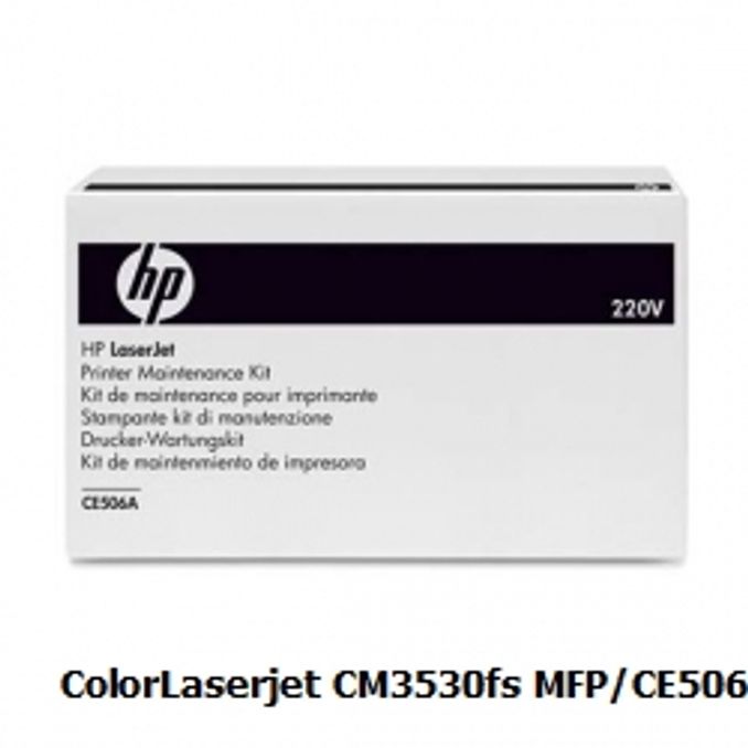 ColorLaserjet CM3530fs MFP/CE506A소모품(퓨져)/퓨저