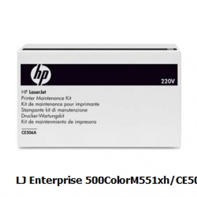 LJ Enterprise 500ColorM551xh/CE506A소모품/퓨저