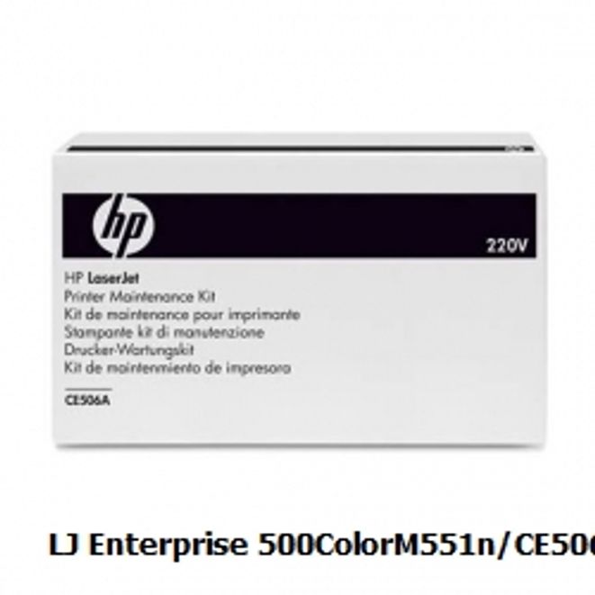 LJ Enterprise 500ColorM551n/CE506A소모품/퓨저